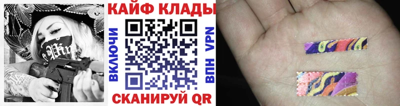 Купить закладку Кокаин  A-PVP  Гашиш  Галлюциногенные грибы  Меф  Бошки Шишки  Радужный