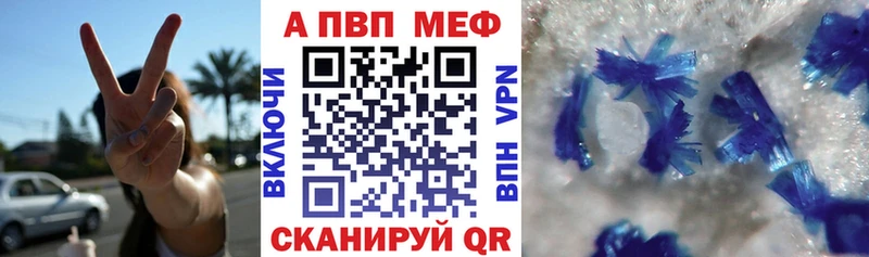 Купить  Радужный  A PVP крисы CK 