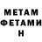 Метадон VHQ TIME2BORN