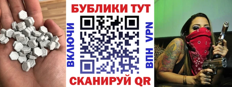 Купить где  Радужный  ЭКСТАЗИ Дубай 