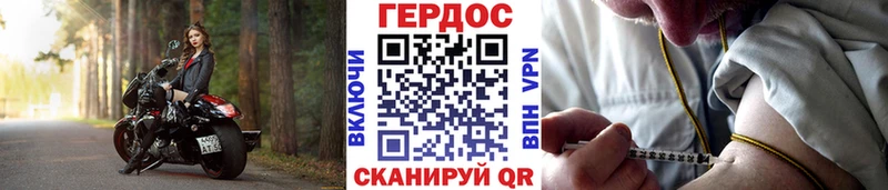 ГЕРОИН Афган  Купить закладки  Радужный 