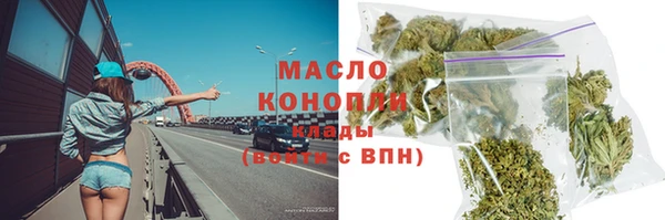 мефедрон Костерёво