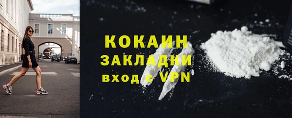 мефедрон Костерёво