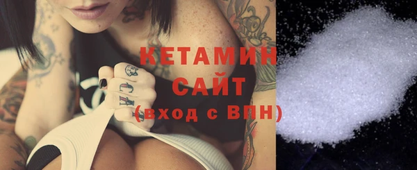 мефедрон Костерёво
