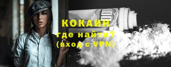 мефедрон Костерёво