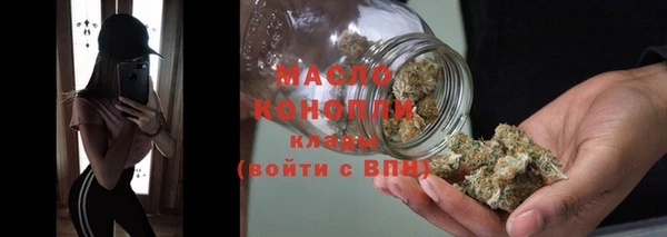 мяу мяу кристалл Шадринск