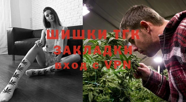 мефедрон Костерёво