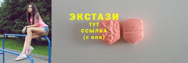 мефедрон Костерёво