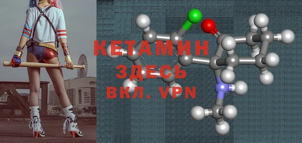 мефедрон Костерёво
