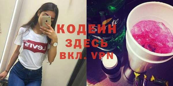 мефедрон Костерёво