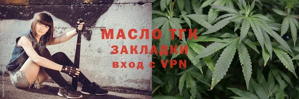 трава Шали