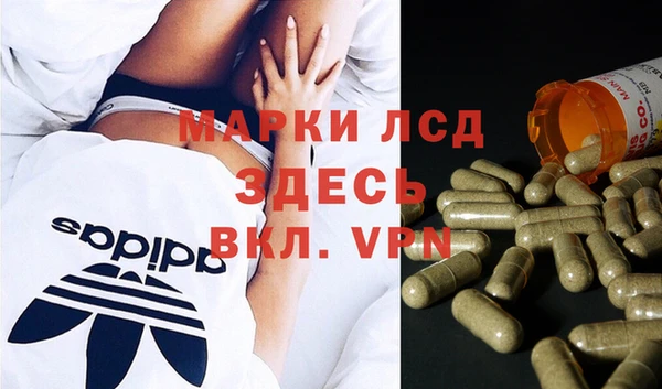 марки lsd Коряжма