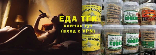 мефедрон Костерёво