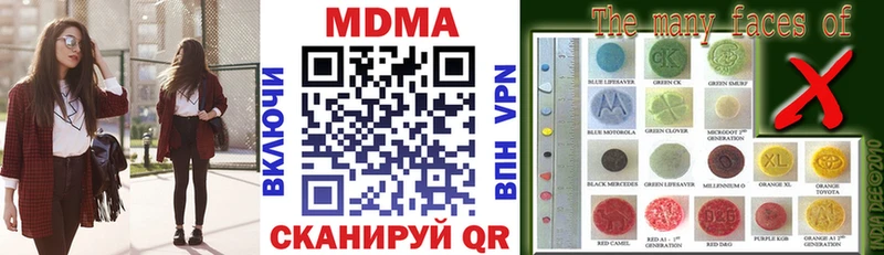 MDMA VHQ  Купить закладки  Радужный 