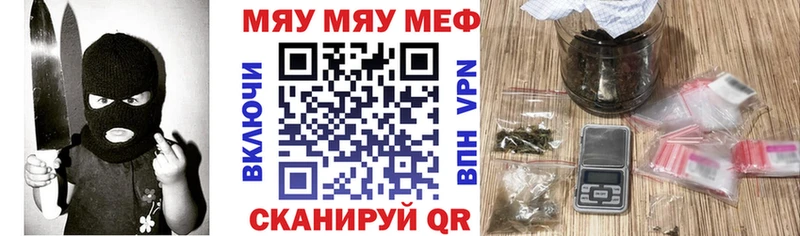 Купить закладки  Радужный  МЕФ кристаллы 