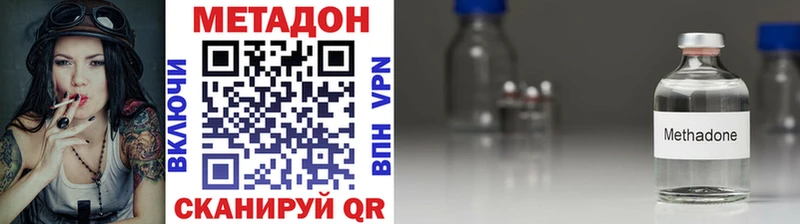 Метадон мёд  Купить где  Радужный 