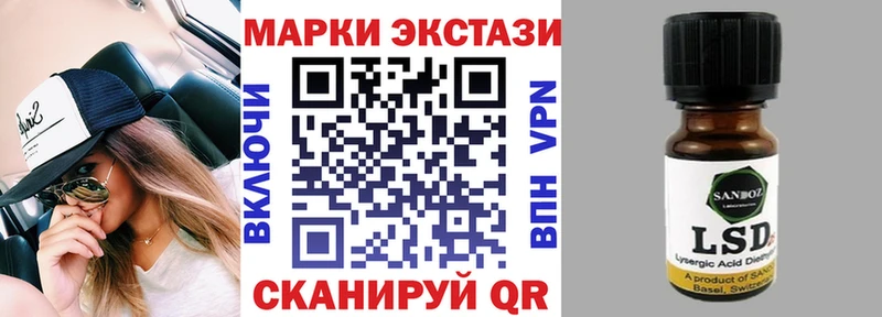 Наркотические марки 1,5мг  Купить где  Радужный 