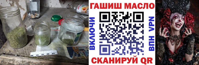 Дистиллят ТГК жижа  Купить где  Радужный 