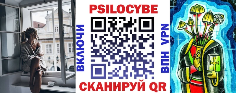 Галлюциногенные грибы мицелий  Купить закладки  Радужный 